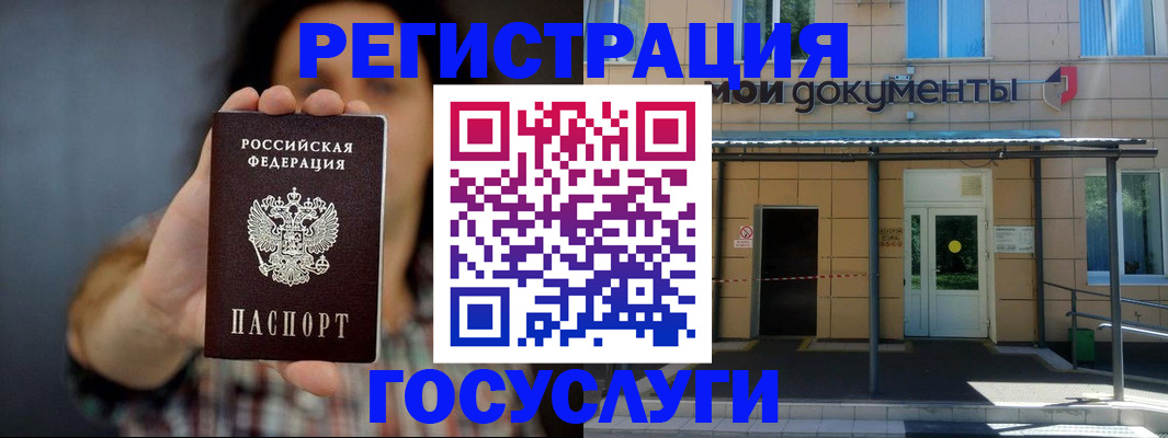 пропишу в квартире в Воркуте